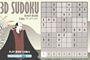 Sudoku master